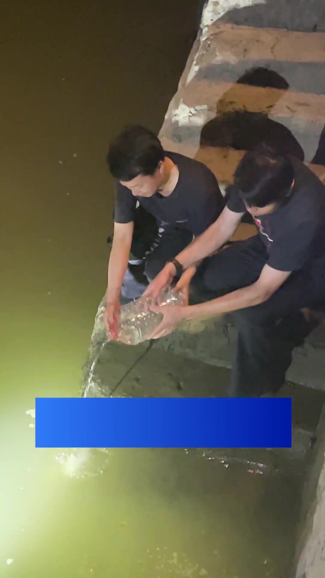 钱塘江边有人捞“软黄金”?潮新闻现场直击:杭州有关执法部门昨夜联合出动