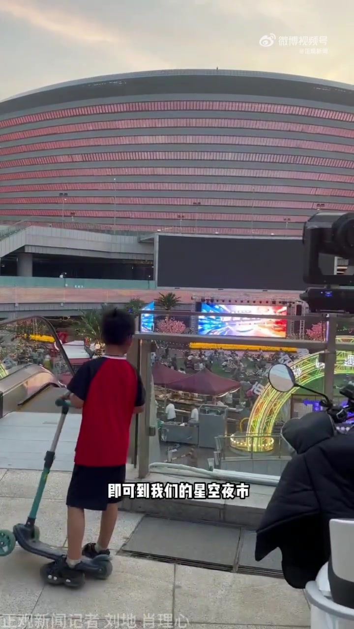 「郑州奥体中心星光夜市点燃夏日 城市消费漫游之旅|“地心引力”带你打卡奥体中心星光夜市,点
