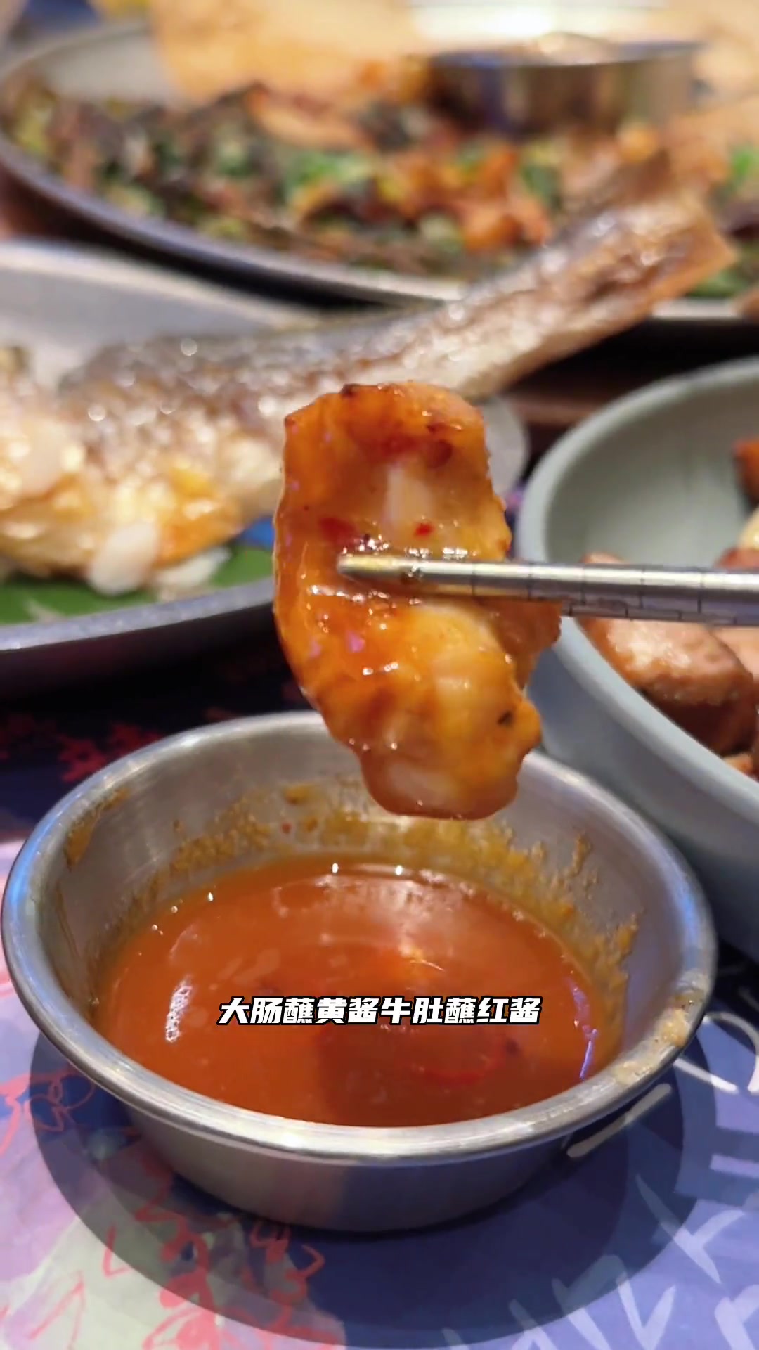 烤牛肚大肠 烤肉 我还是第一次吃这么复杂的烤肉包菜 今天吃什么 天冷吃点啥 一起吃烤肉