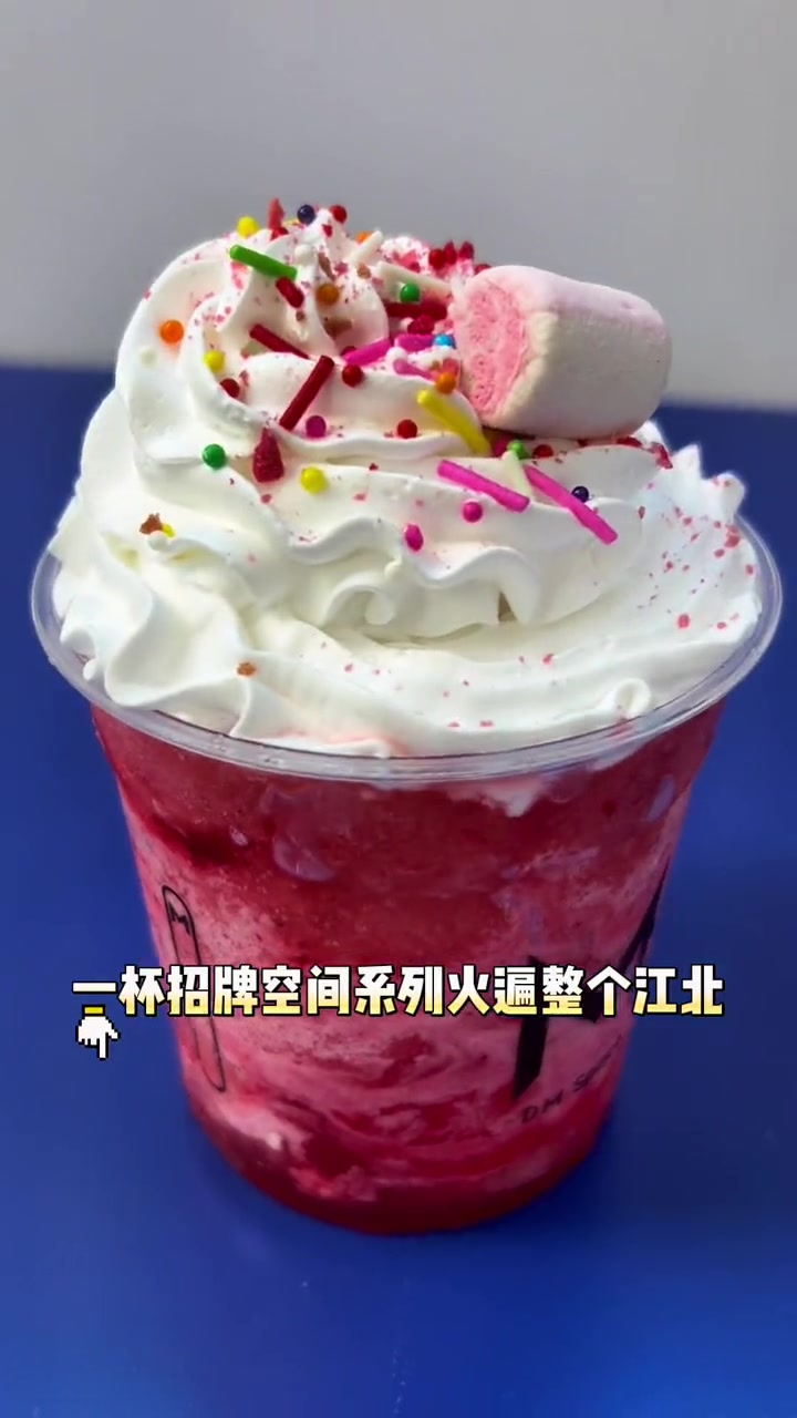 第M空间奶茶 这家店环境太好了 奶茶店 在江北佳兆业对面这家奶茶店的奶茶不错兄弟