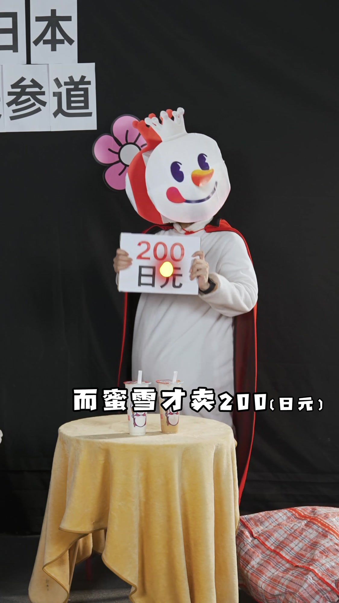 出海开店1000家,攻占各国CBD,蜜雪冰城竟然卷出海外了?
