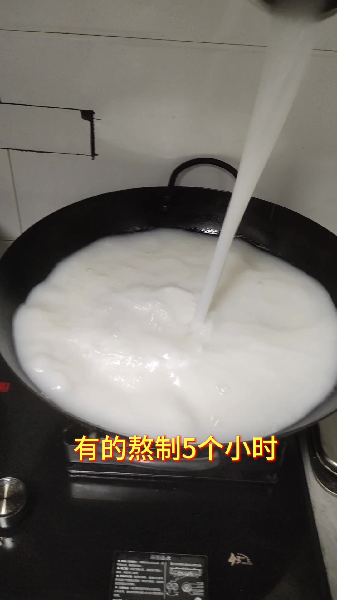 你以为的羊肉汤是怎么熬制的?