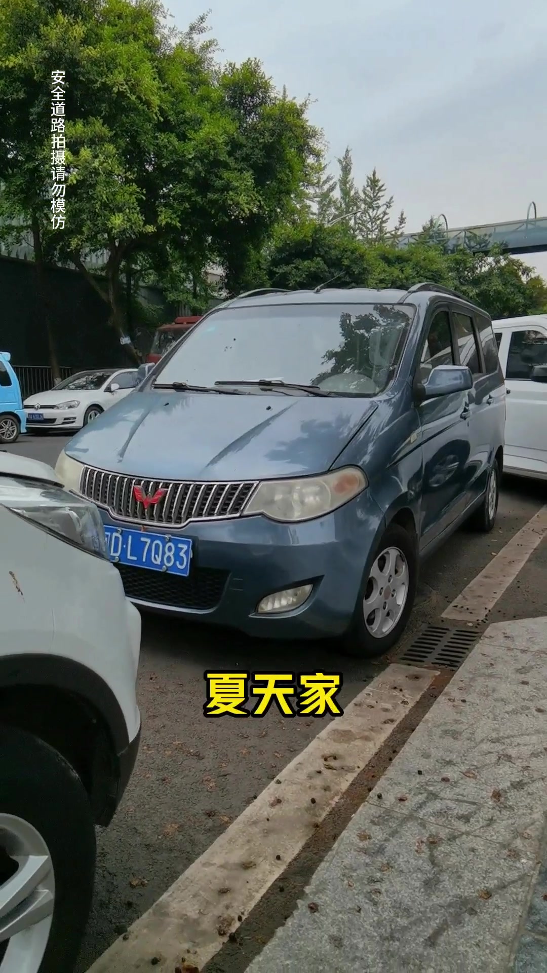 预算1万多,选择哪些面包车?
