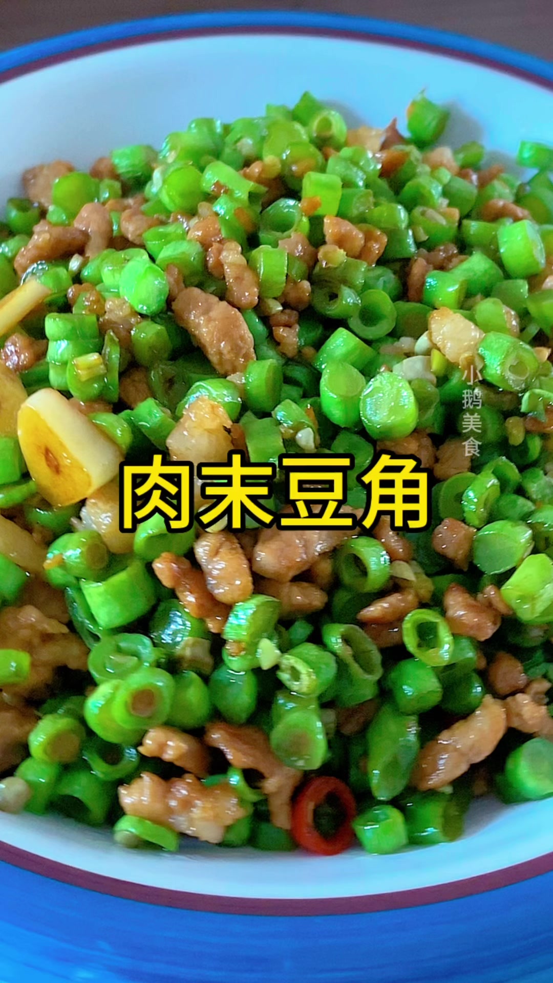 以后再买豆角你就这样做,简单好吃又下饭,一周8次都吃不腻