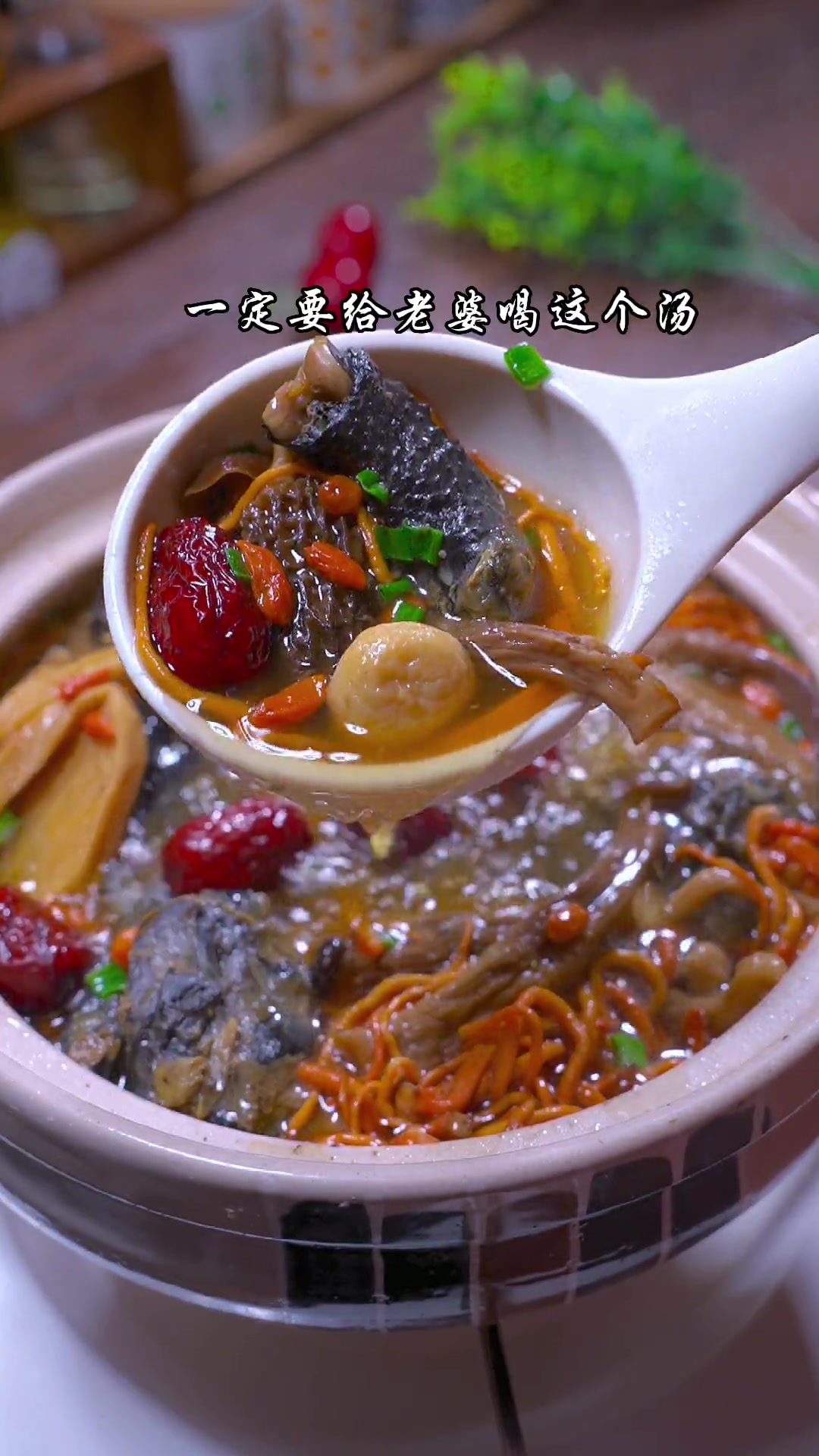 第14集|家里要是有个老婆的,就给她炖这个红枣 乌鸡汤,每个月的那几天喝,暖心又暖胃 为你