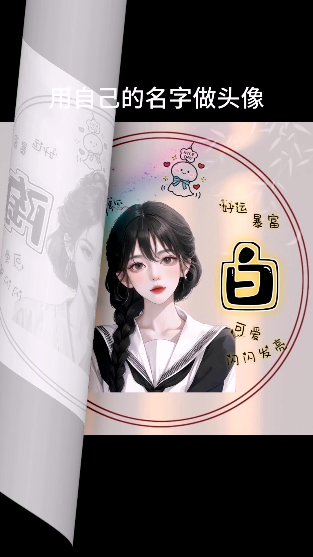 2023年女微信头像最新款图片,超哇塞!