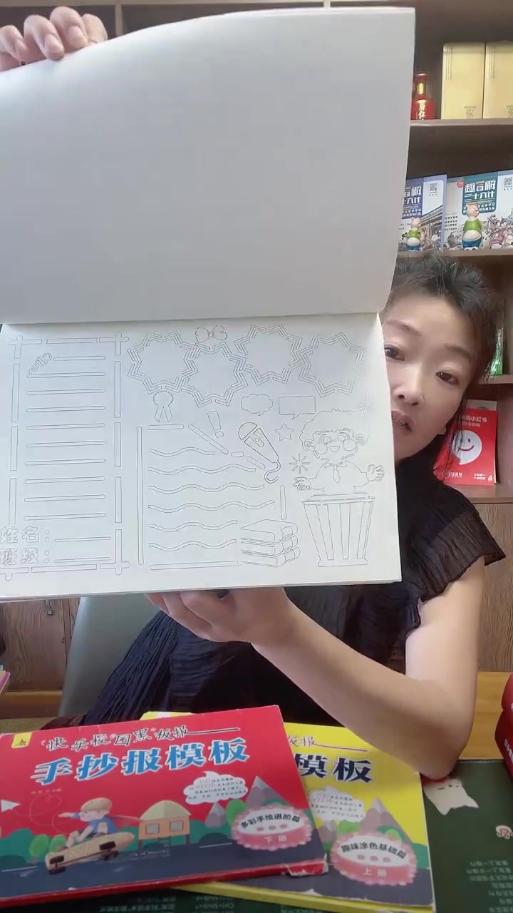 我推荐了「直播100件套」速成手抄报模板 幼儿园小学生初中绘画,快来看看!