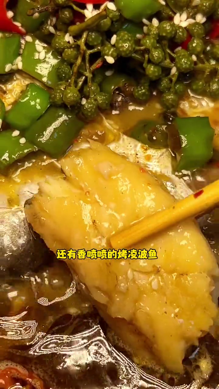 花榕稻烤鱼双人餐119四人餐168 长治花榕稻青花椒烤鱼 长治美食推荐 +上热门