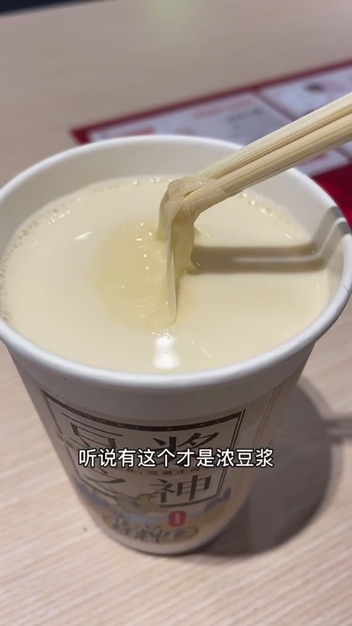 油条还能蘸酱吃?