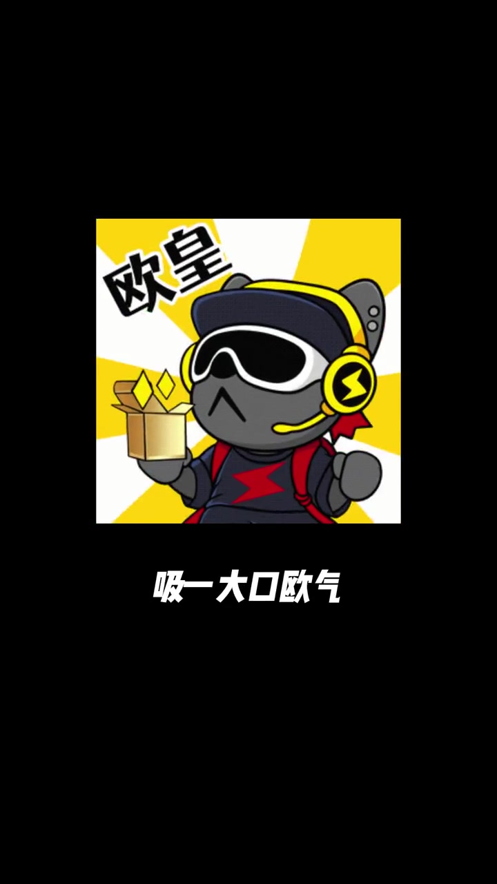 咸鱼之王 咸到发慌 教你快速获取鱼灵的简单办法