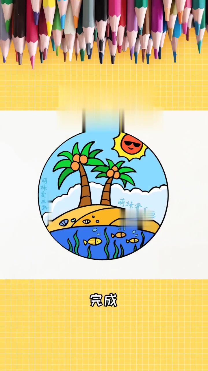 夏天来了,一起来画夏天简笔画,简单又漂亮