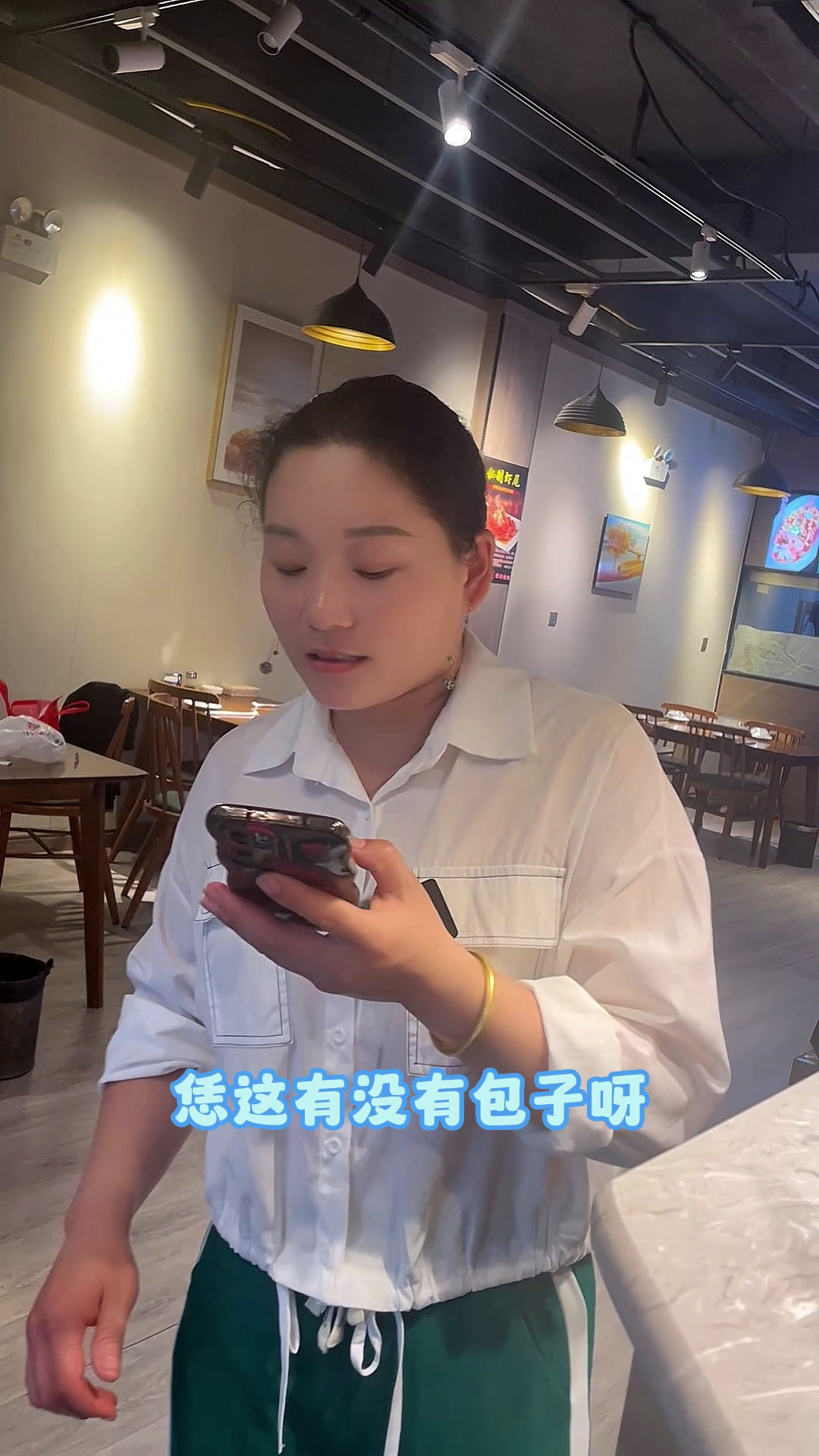 每天现包新鲜驴肉包子