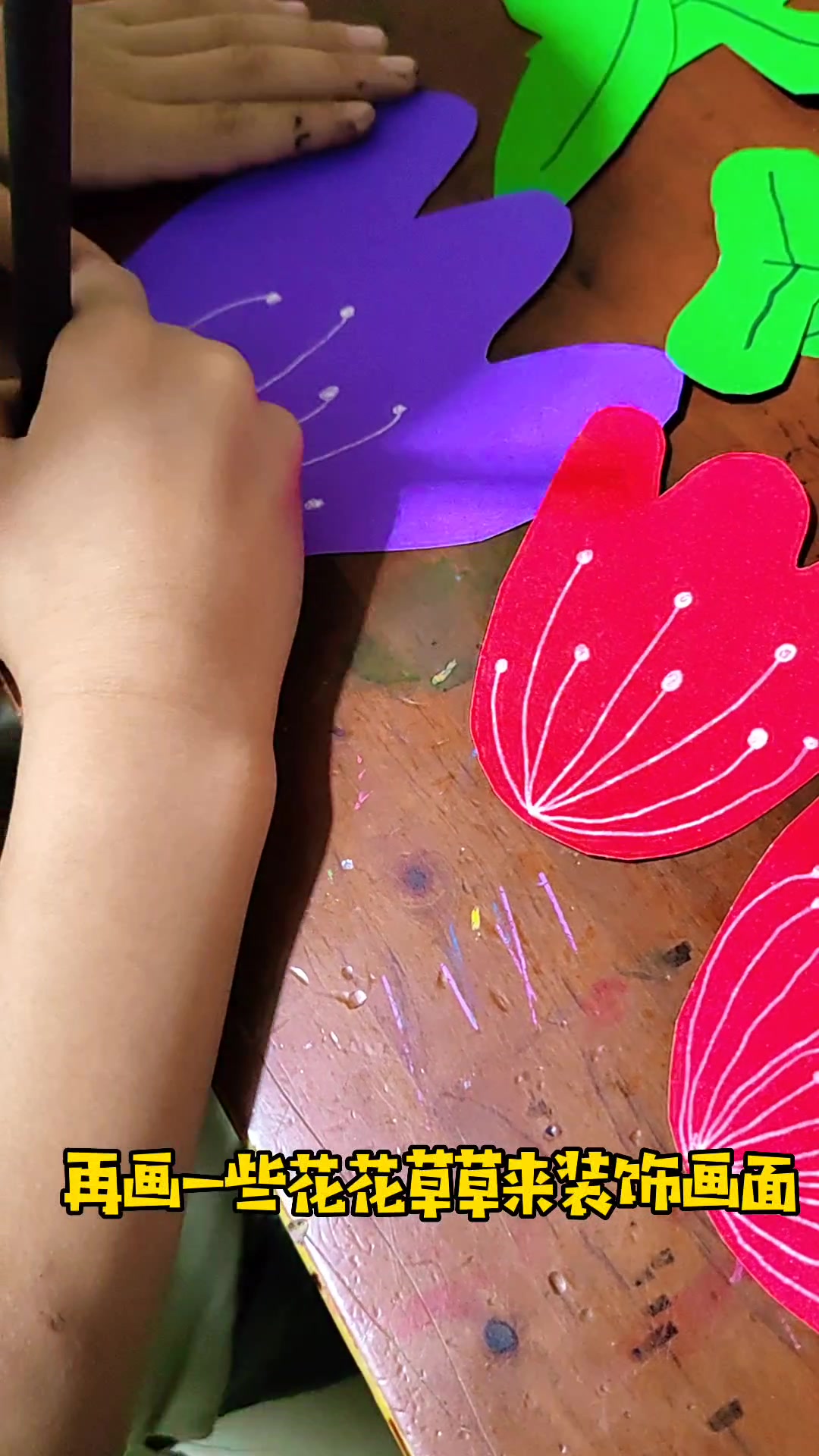 一起来制作跳蚤市场海报