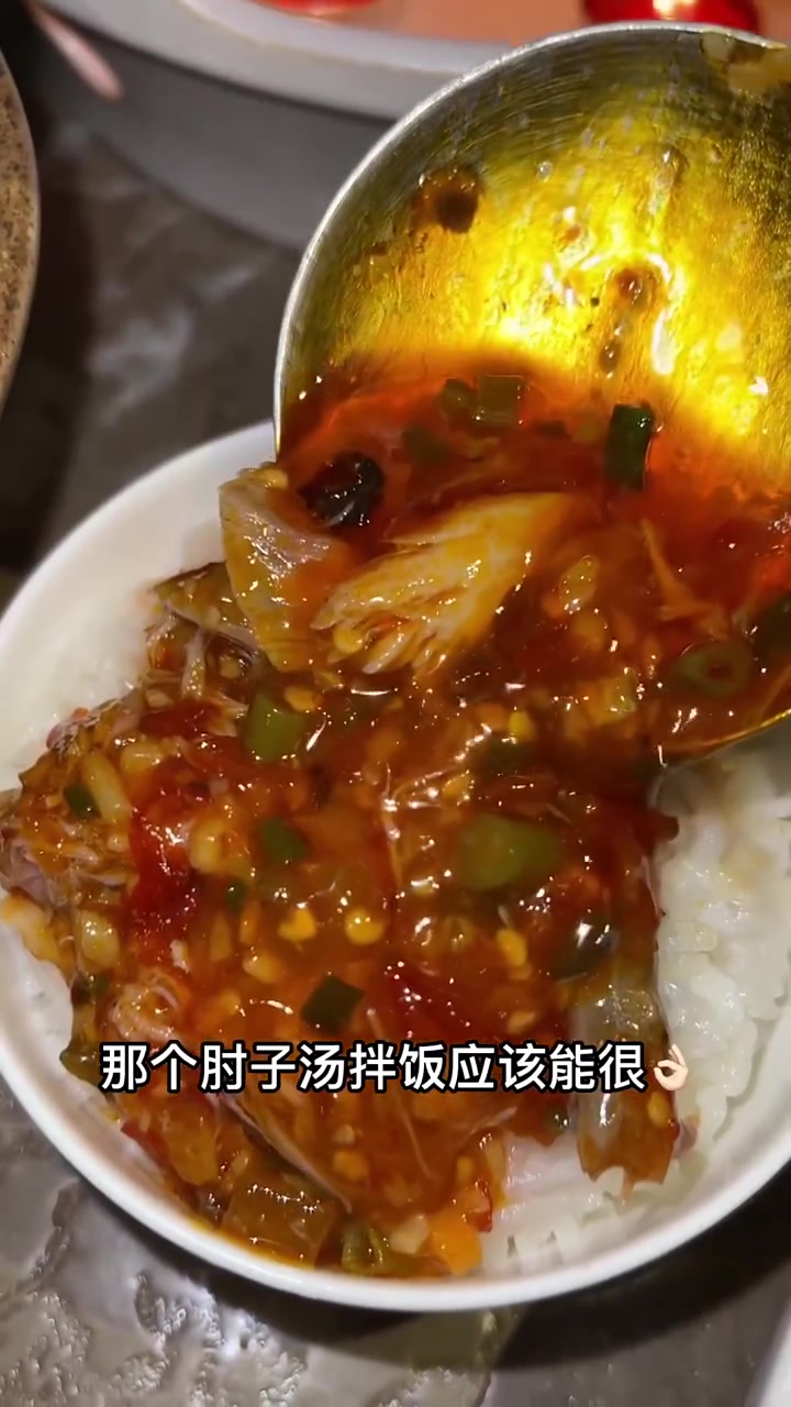 我印象里的川菜可不是这样的,川味改良融合菜真是有点意思