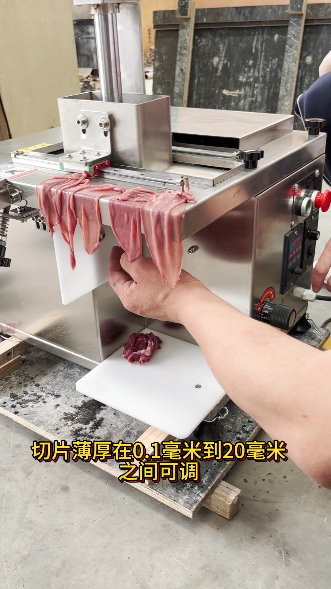 小型台式鲜肉切片机