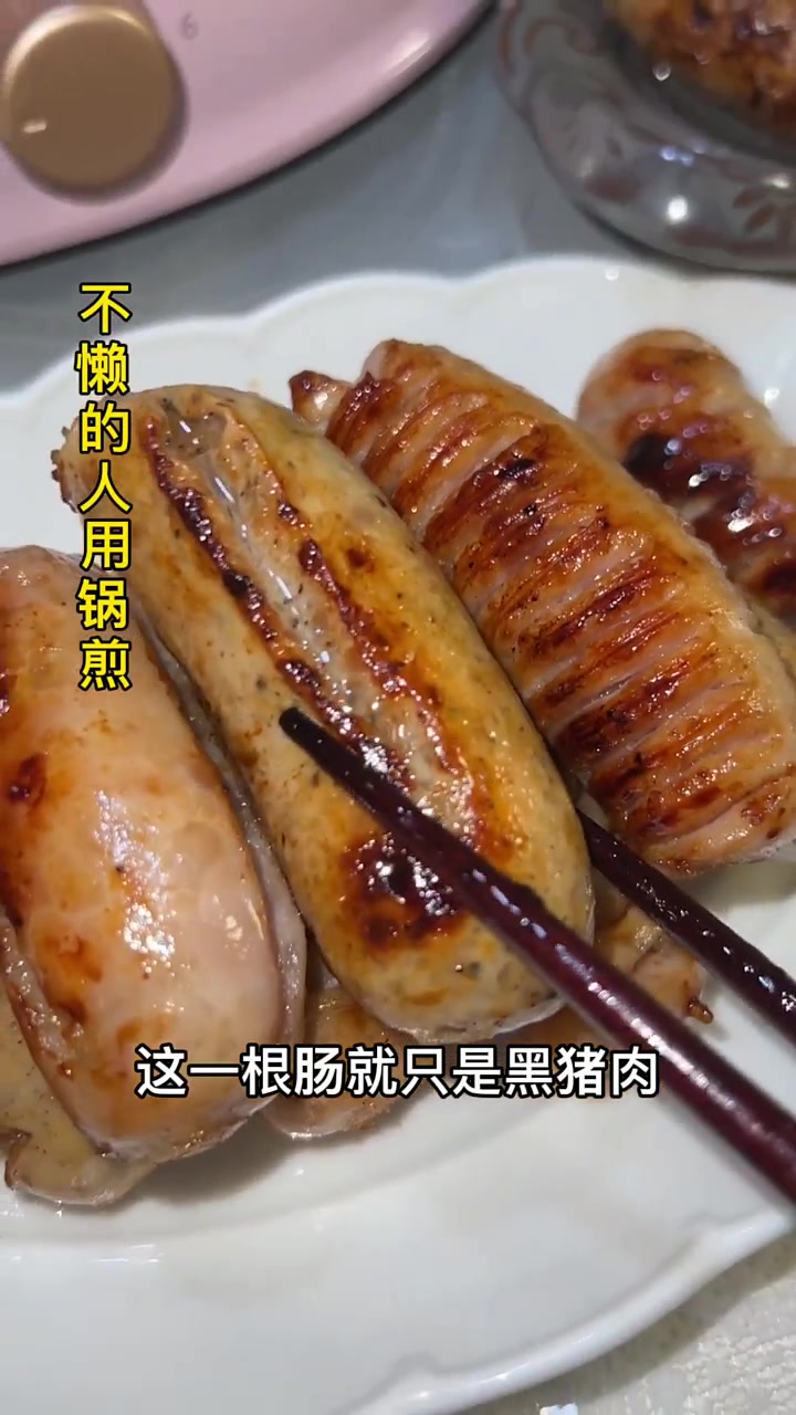 黑猪肉烤肠真的不多见哦