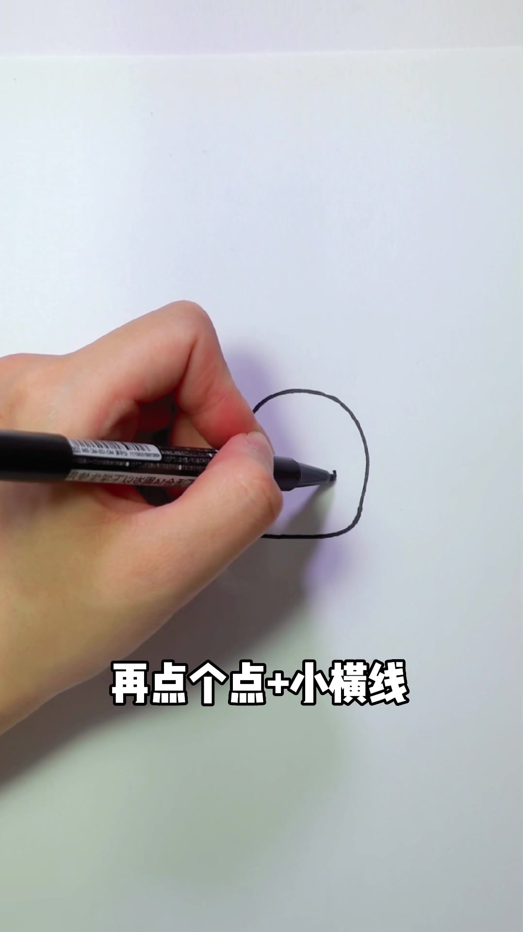 用一个半圆画可爱的小鲸鱼