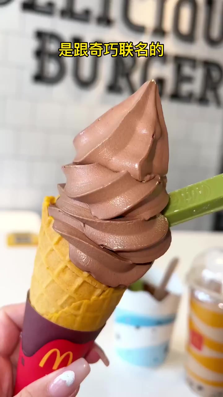 麦当劳圣诞休想再坑我,我可是做足了功课的