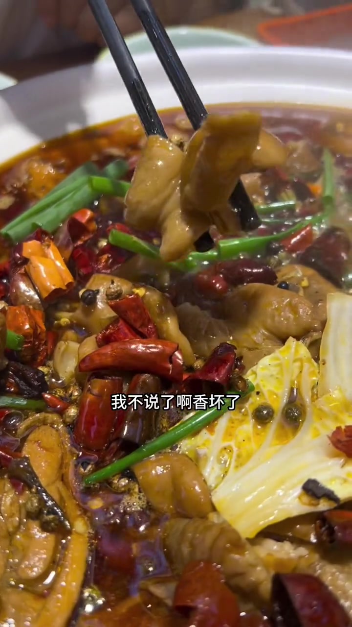 艾特你的饭搭子请你吃 vlog日常 川大刘肥肠鸡