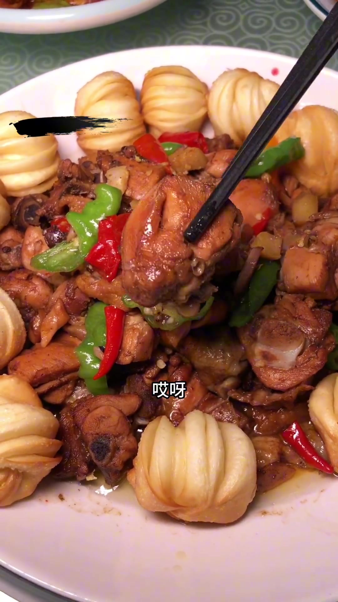 「福满楼饭店泾渭店」现在活动来啦,99享3-4人餐,3个热菜1个凉菜1份小吃1汤4个米饭,