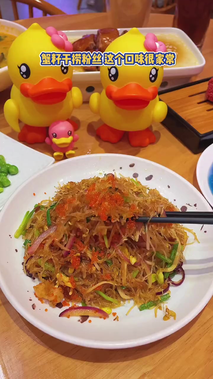 这家茶餐厅把食物做成小黄鸭的模样 让我怎么下得去口!江苏美好推荐官 小黄鸭茶楼 苏州中心 