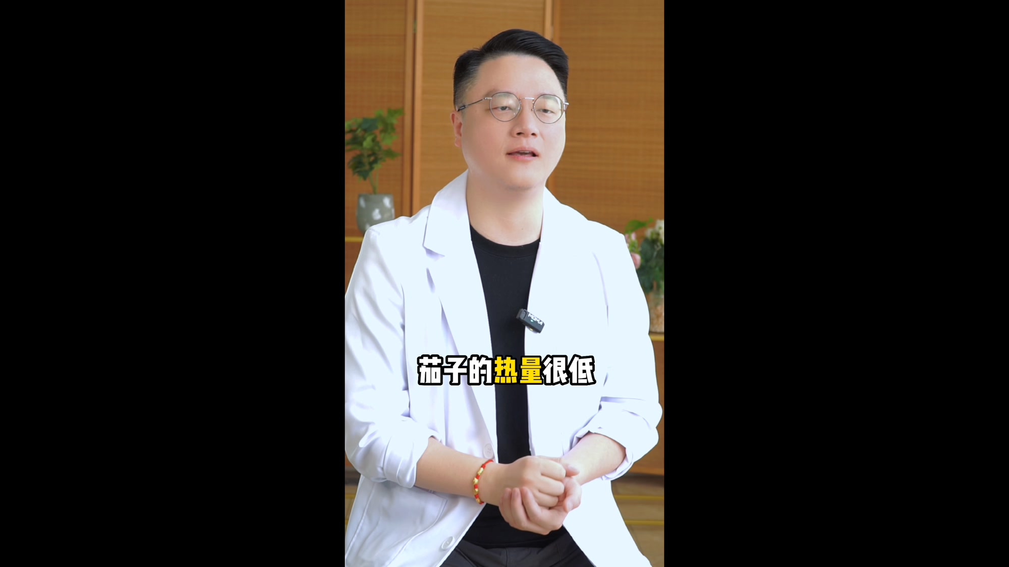 比黄瓜好百倍的减肥蔬菜,健身教练从来不说!