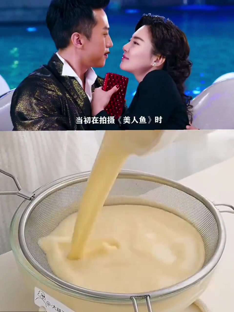 原来在美人鱼中的郑总是真大老板