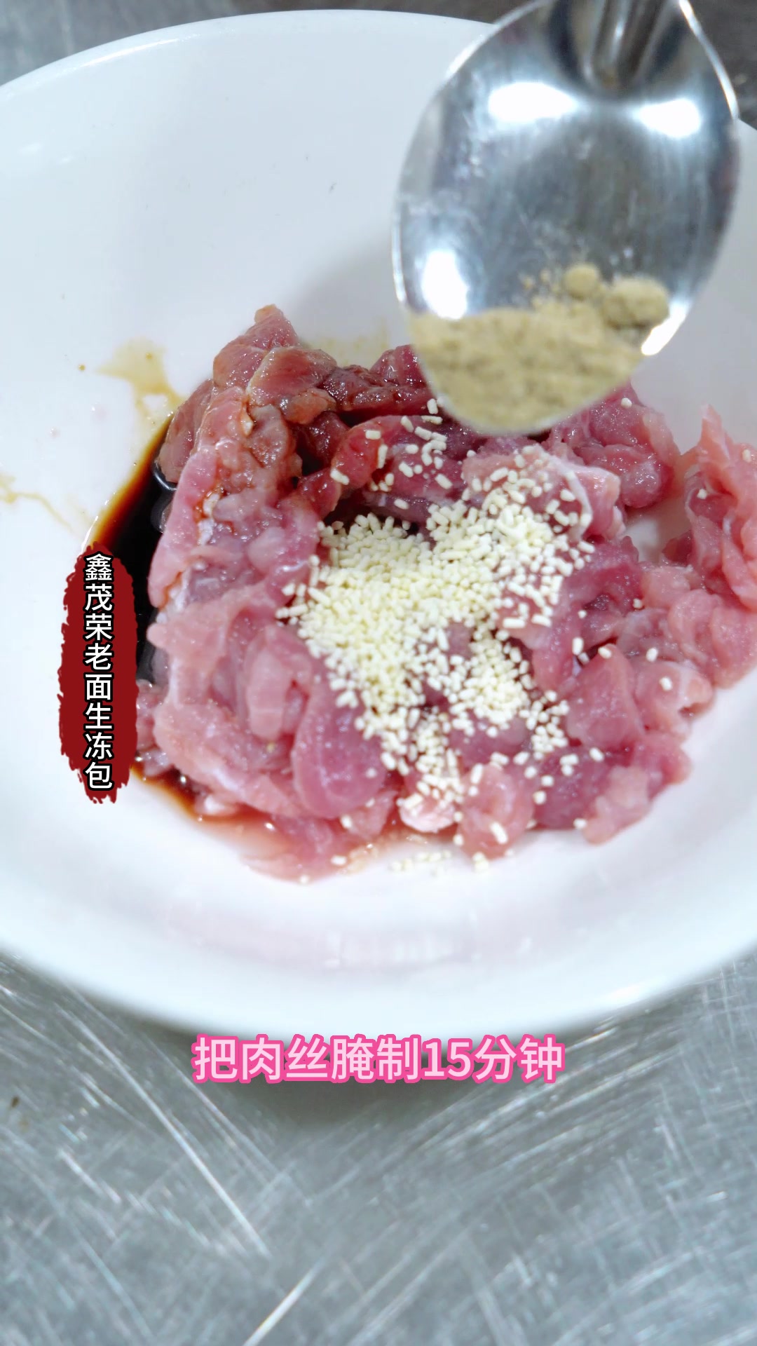 皮蛋瘦肉粥 正宗做法