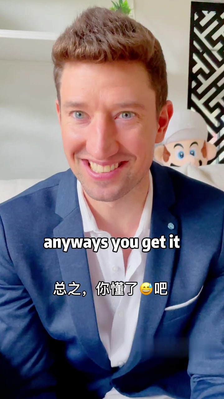 “公鸡”的英语不要说cock好吗