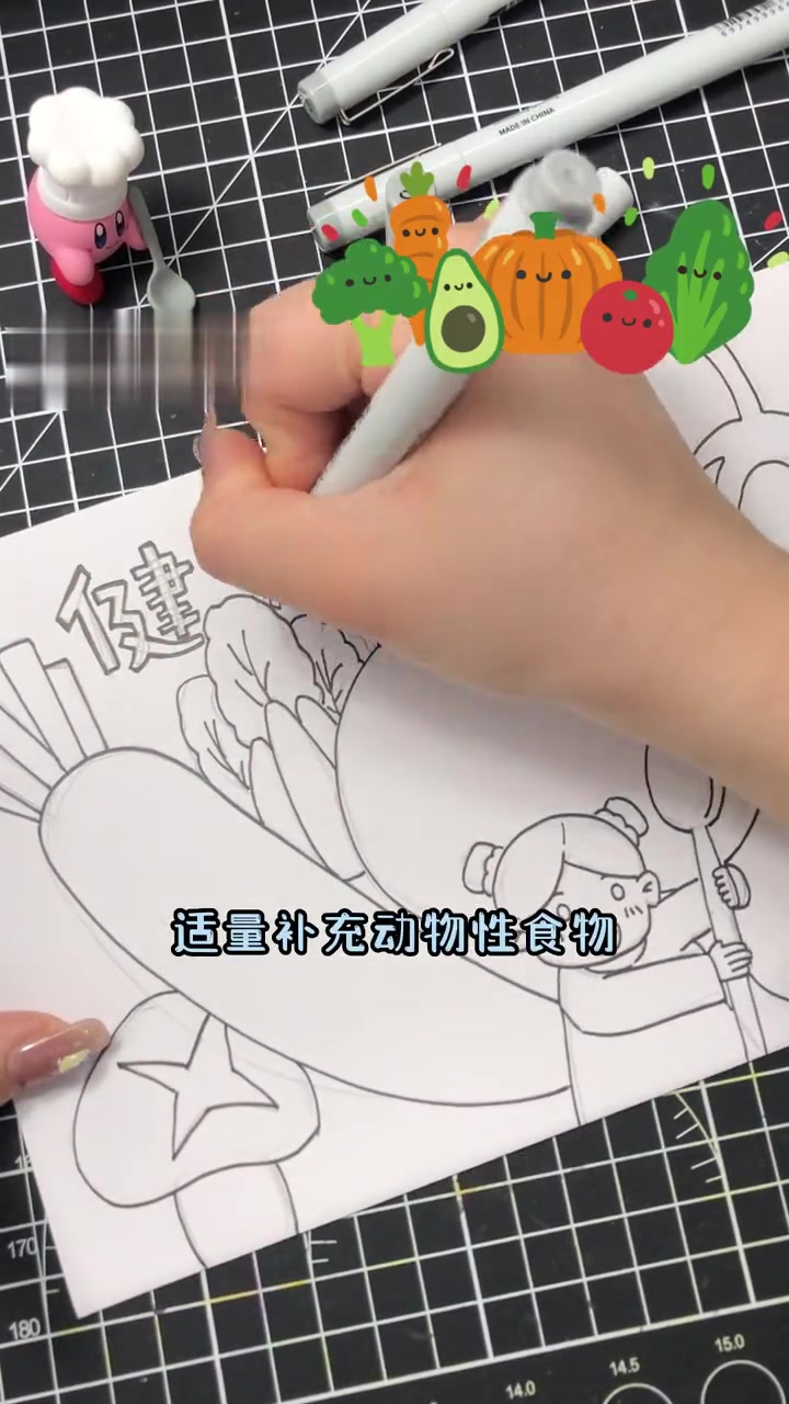 No.45健康饮食手抄报|简笔画万能模板