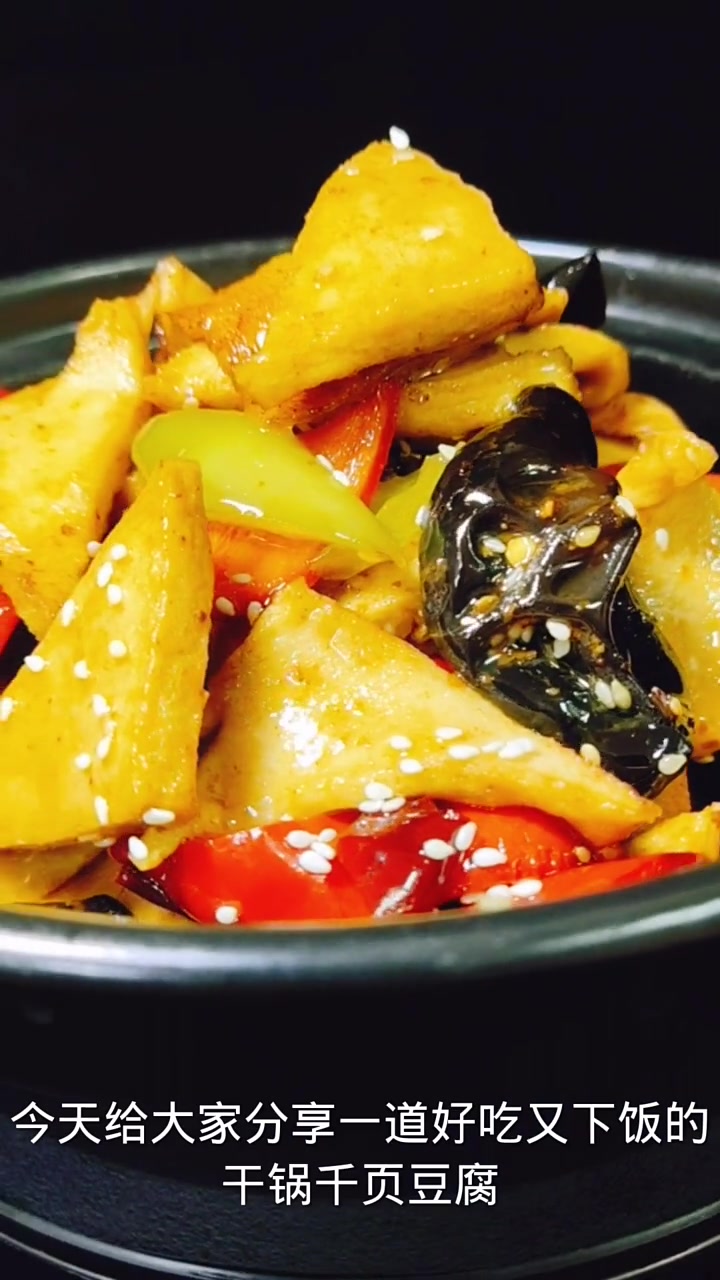 干锅菜品味道浓香香辣可口!