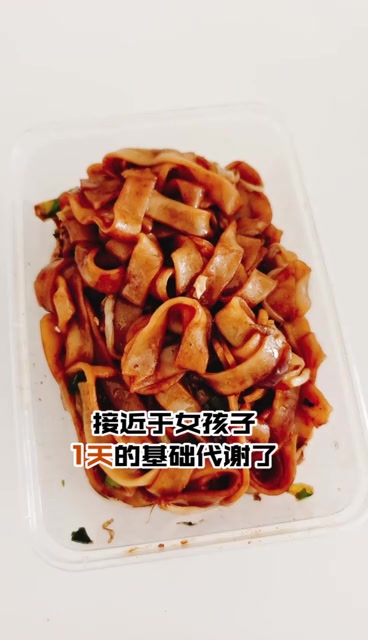 炒河粉热量实测