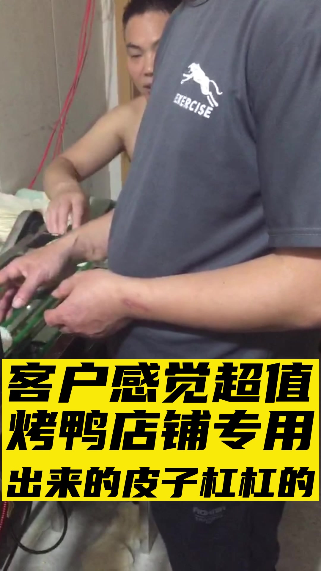 商用仿手工全自动烤鸭饼机春卷皮机薄饼机全自动化生产线全套厂家