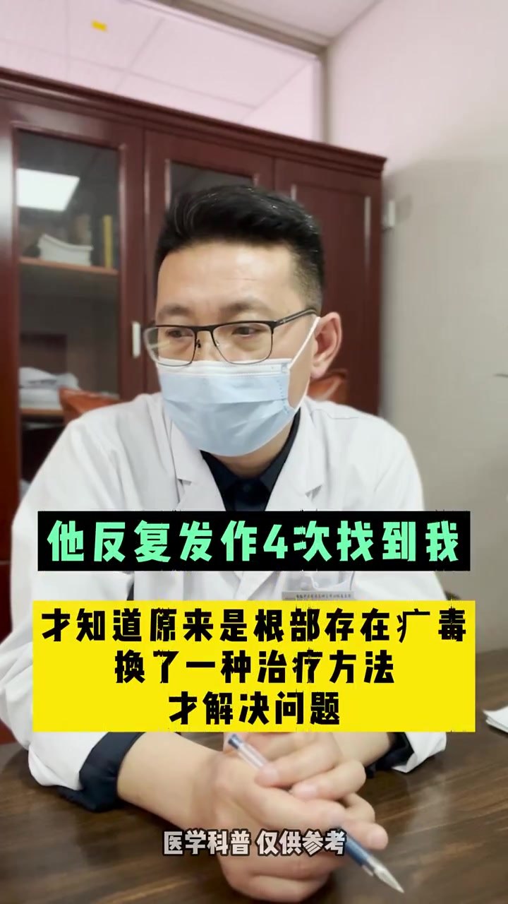 合肥皮肤性病科提醒:尖锐湿疣只去除疣体不治疗病毒很可能复发!