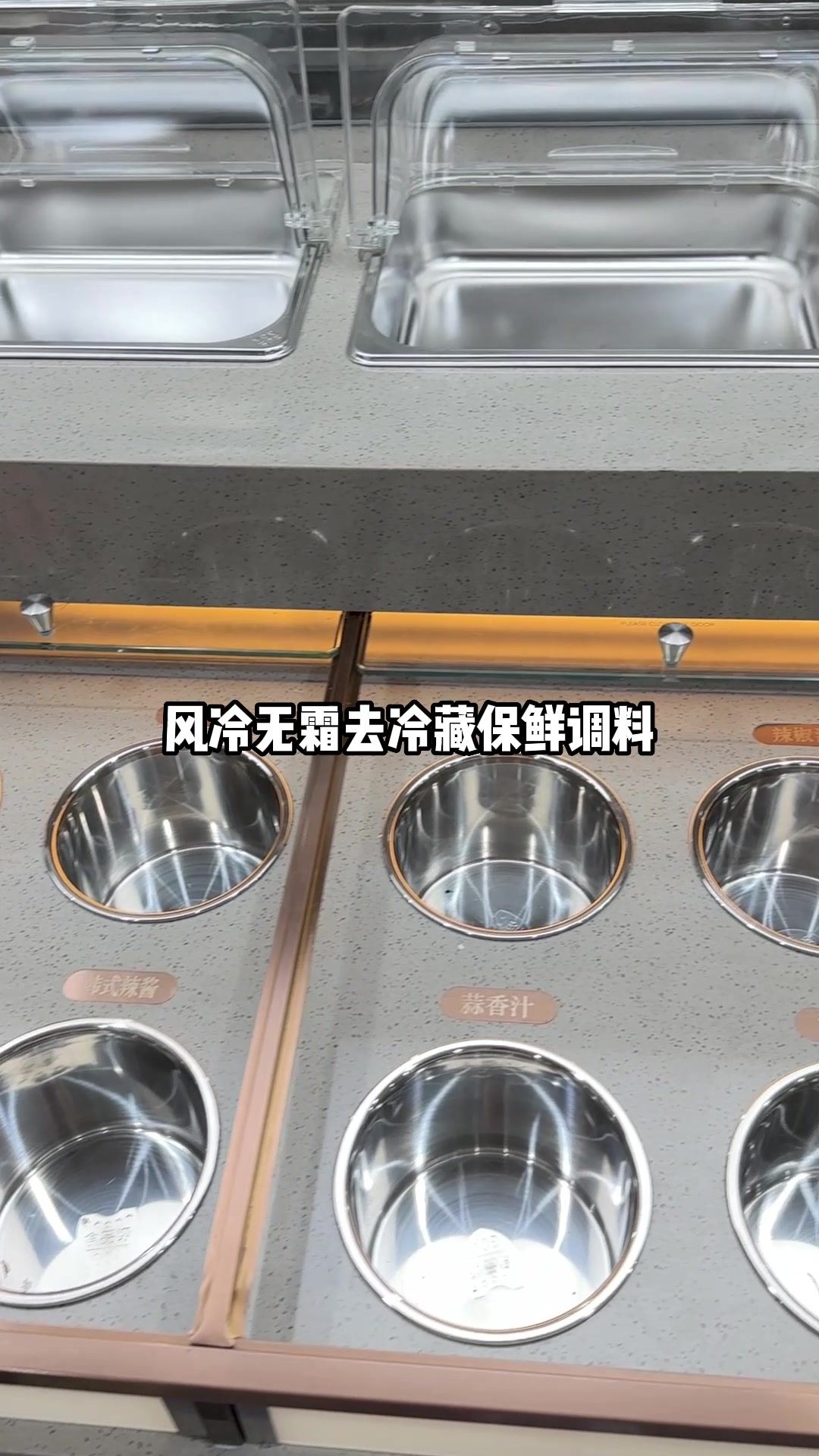 3米韩式烤肉店,自助调料台定制款调料台,韩喜家黑牛烤肉料理