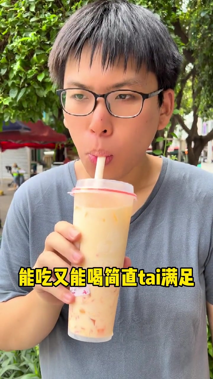 一周喝奶茶的快乐!教你如何9.9喝苏阁鲜果茶的芒果甘露还宋到 美好南方生活节 清凉吃喝指南
