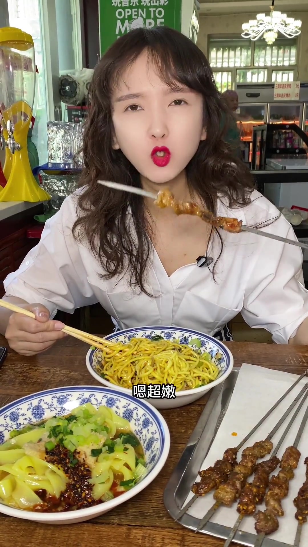 吃黄面烤肉的快乐我先冲 黄面烤肉