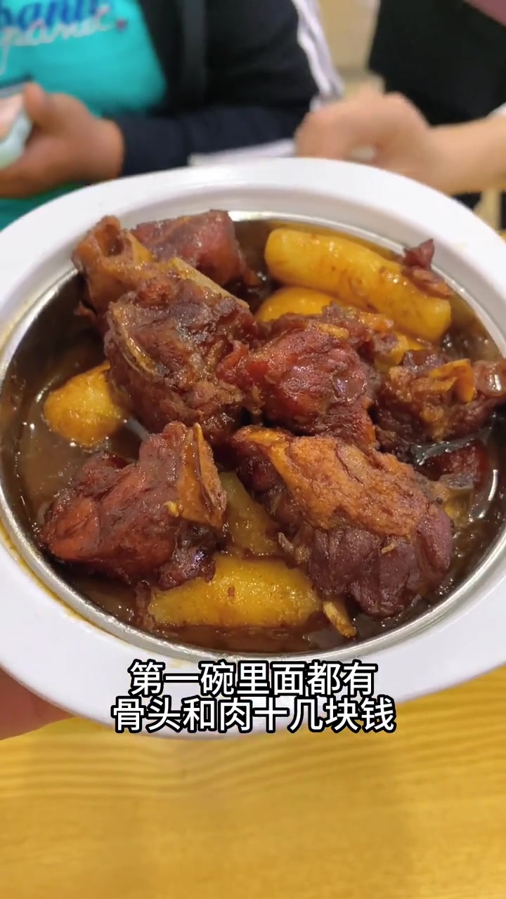 没想到凤台的菜饭骨头汤味道这么好,朴实无华,干净又卫生,关键菜饭和骨汤不限量 好吃不贵经济
