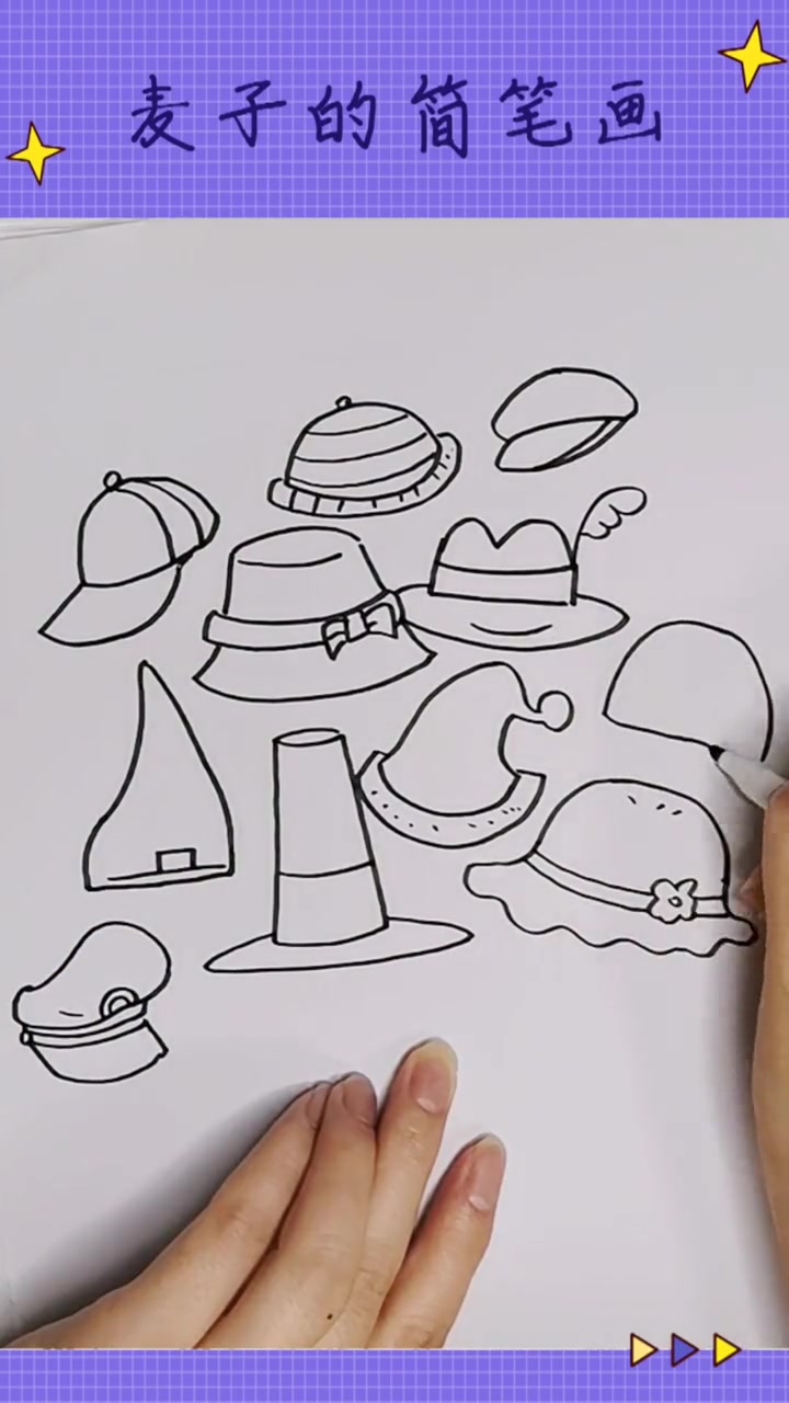 第16集|帽子简笔画大全 兴趣才艺 青少年成长手册 简笔画 帽子