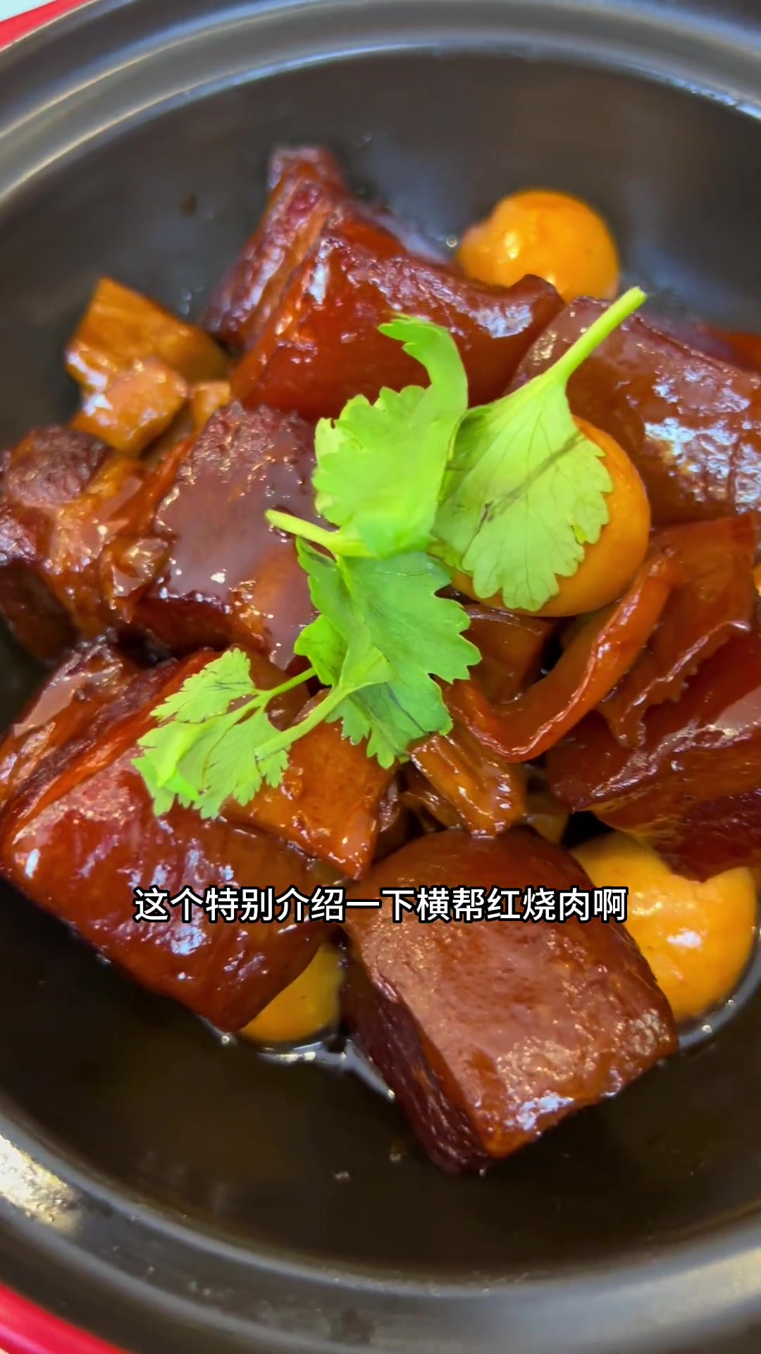 大石桥的泰来汪记也出团购啦 馋哭了 快餐 特色菜 舌尖美味