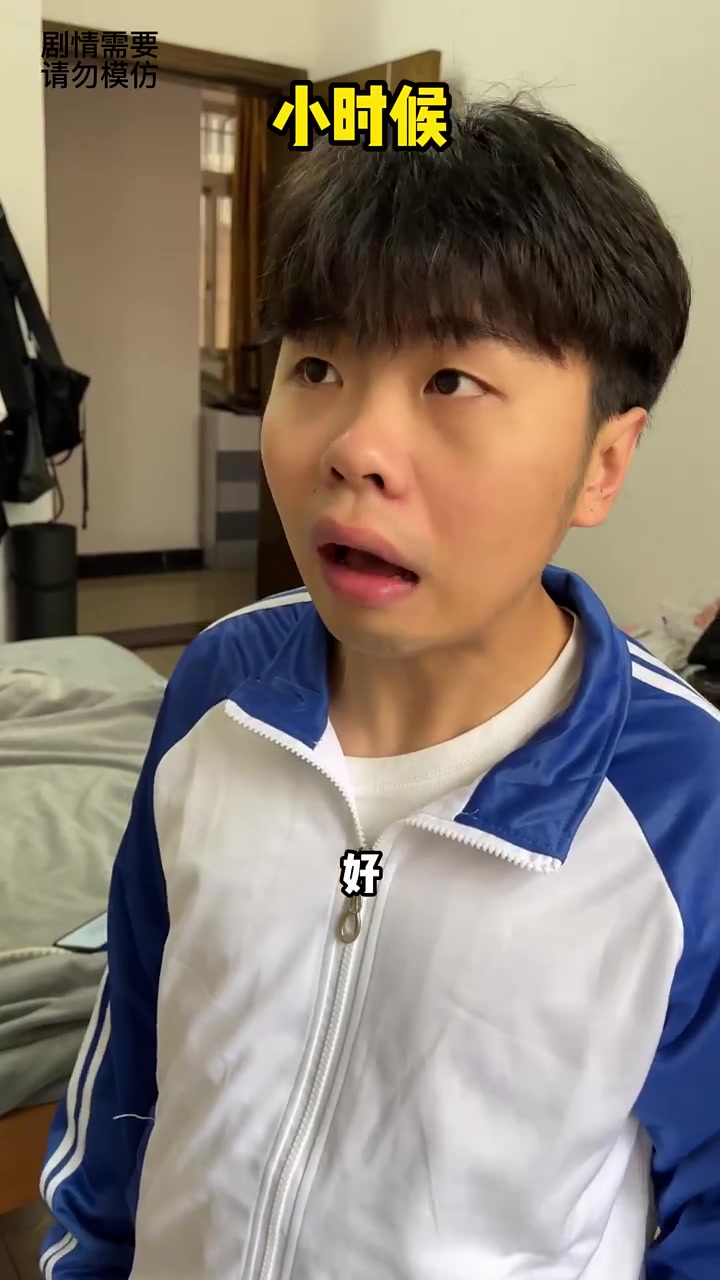 珍珠是羊粪蛋嘛笑点不打烊计划