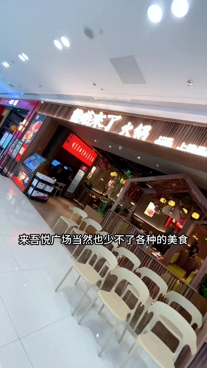来淄博旅游的,还可以来吾悦广场齐纳影城过夜 心动五一 心动推荐官 五一玩乐自由 好客山东不