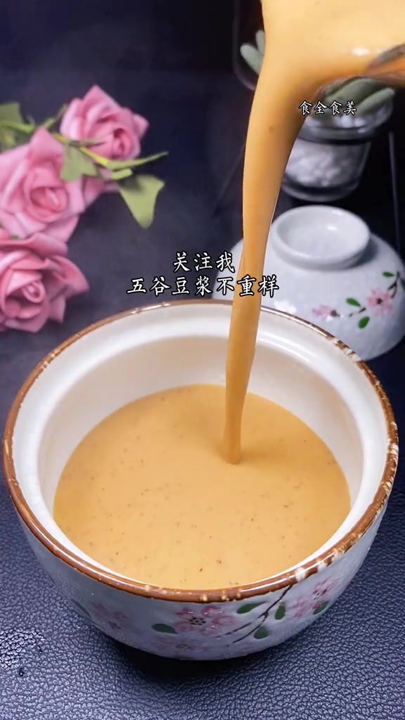 黑豆豆浆的七种“黄金”搭配,记得收藏备用!豆浆食谱 喝出来的健康 五谷搭配 +小助手