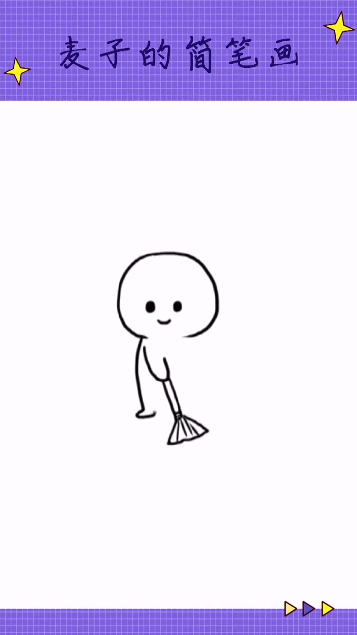 第89集|做家务的小人简笔画,做完手工帮妈妈做点家务吧 母亲节手工 萌知计划 知识合伙人 