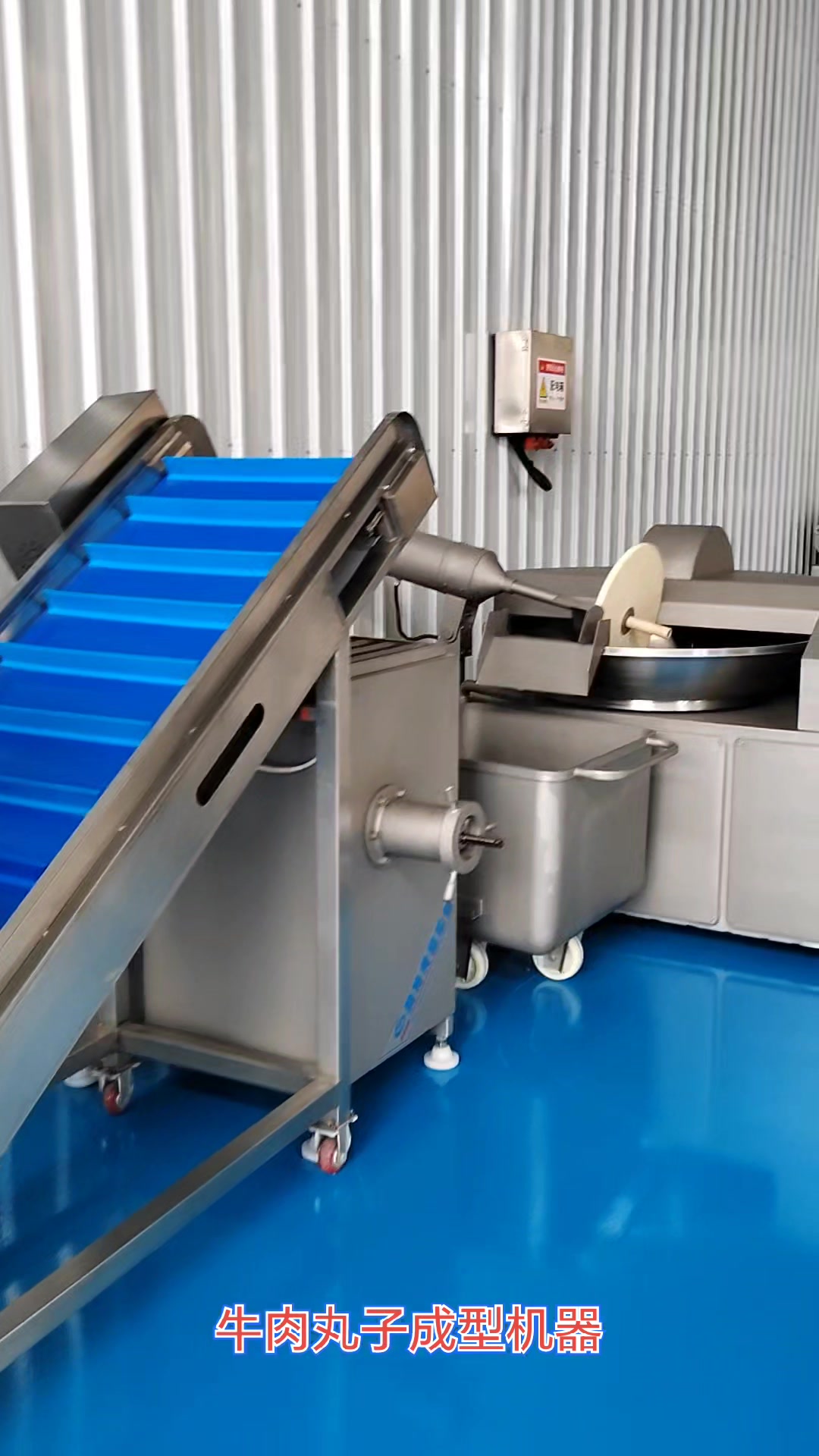 牛肉丸子成型机器-全套肉丸生产线设备厂家-利特牛筋丸子成型机