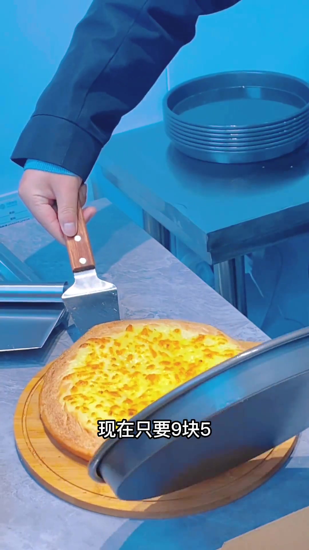 寿县的家人们注意了,你没听错,现在他家9英寸的7水果披萨只要9.5,榴莲披萨也只要十几块钱