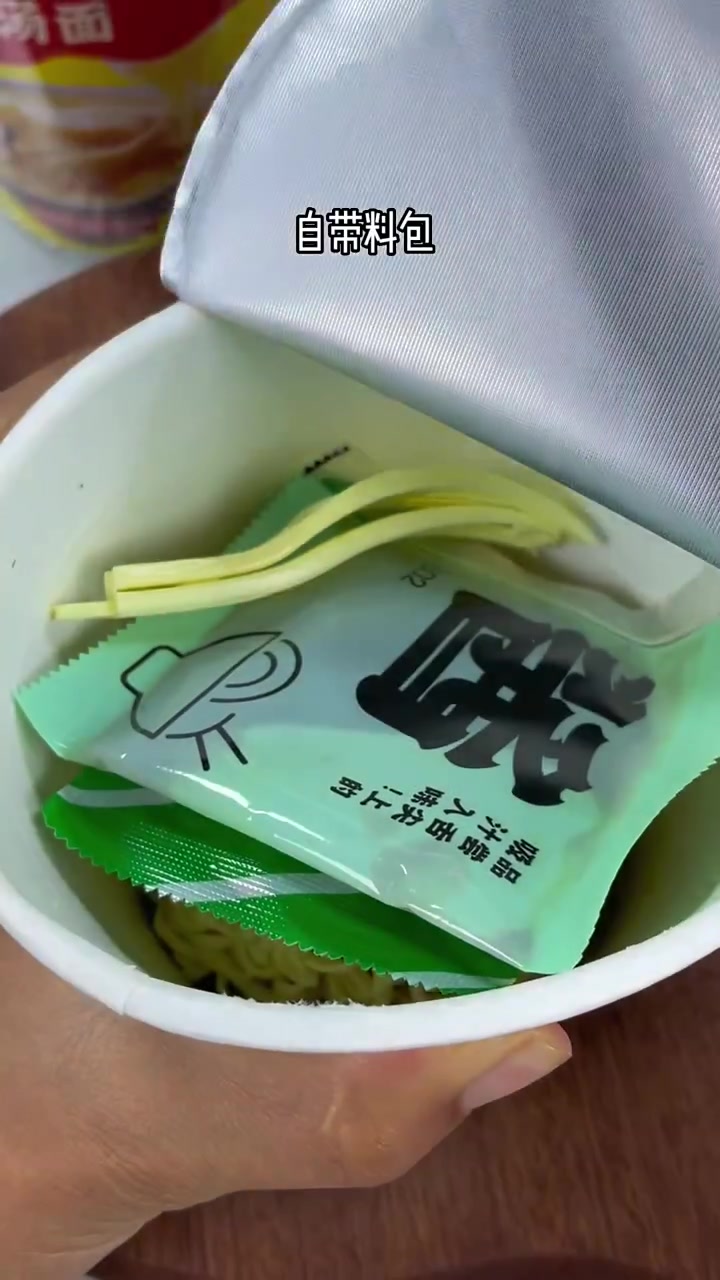 我居然挖到了杯面的大羊毛!足足10桶才一杯奶茶钱,汤底浓郁,面条劲道好吃!做夜宵或者加餐真