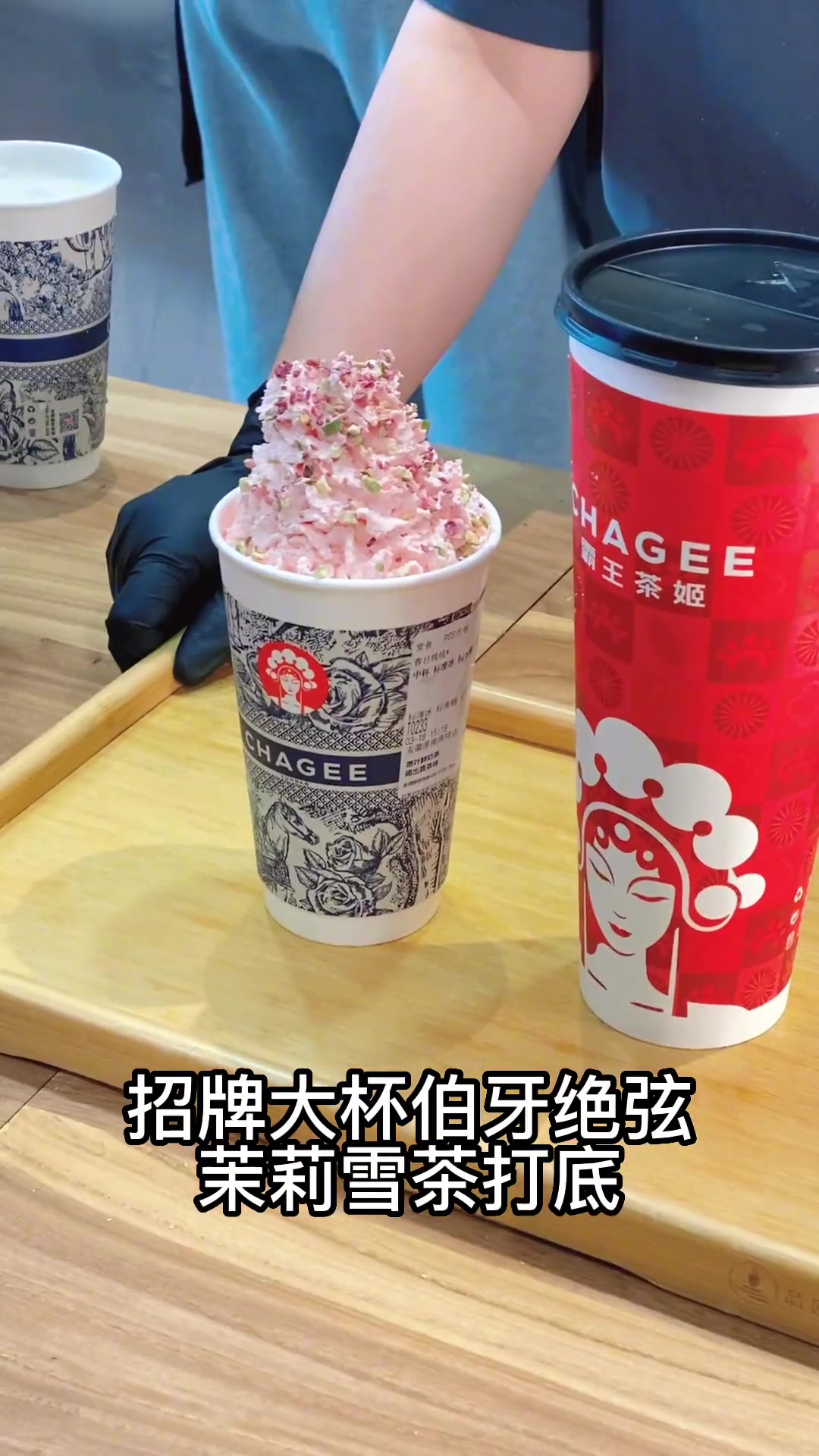 淮南小仙女们注意了,霸王茶姬太给力了,来也不光买一送一,开盲盒还有机会得迪奥口红,仙女都在