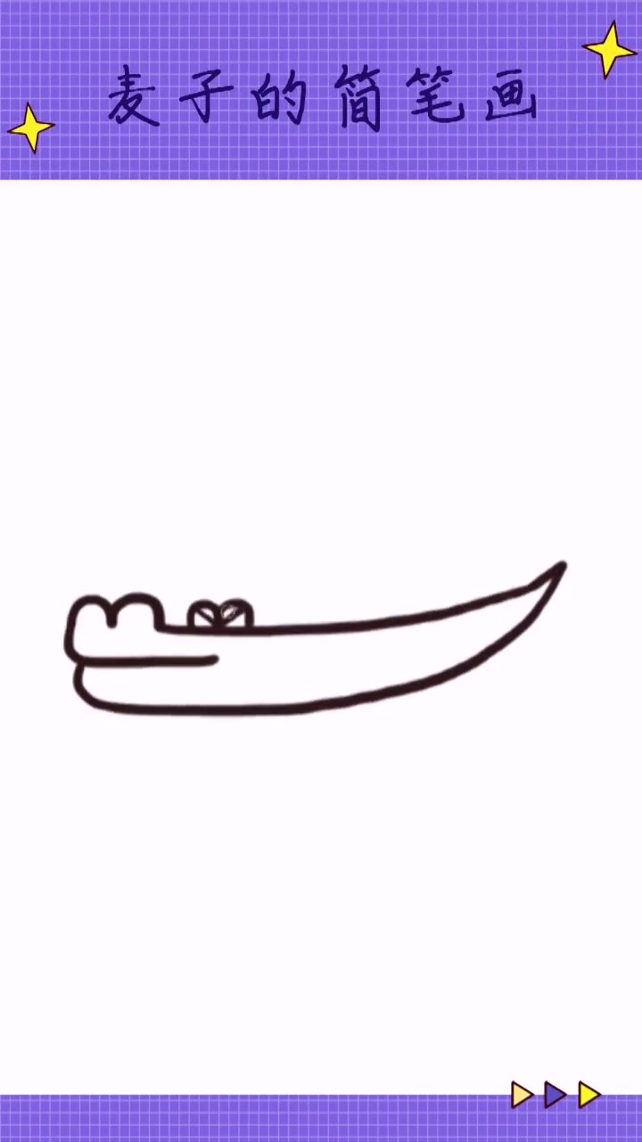 第27集|超勇的鳄鱼简笔画 简笔画 手绘 儿童画