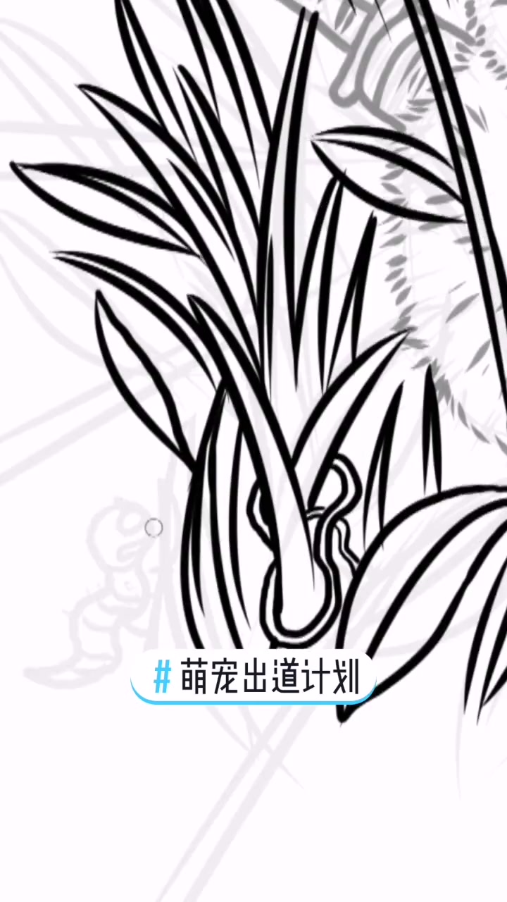 萌宠出道计划 手绘 可爱的小鹅每天过的开开心心,但是我最担心的就是它会长大,到时候怎么处理